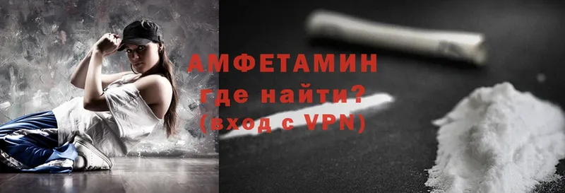 купить  сайты  Няндома  Amphetamine Premium 