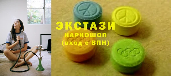 ECSTASY Алексеевка