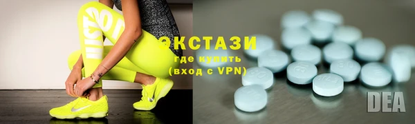 ECSTASY Алексеевка